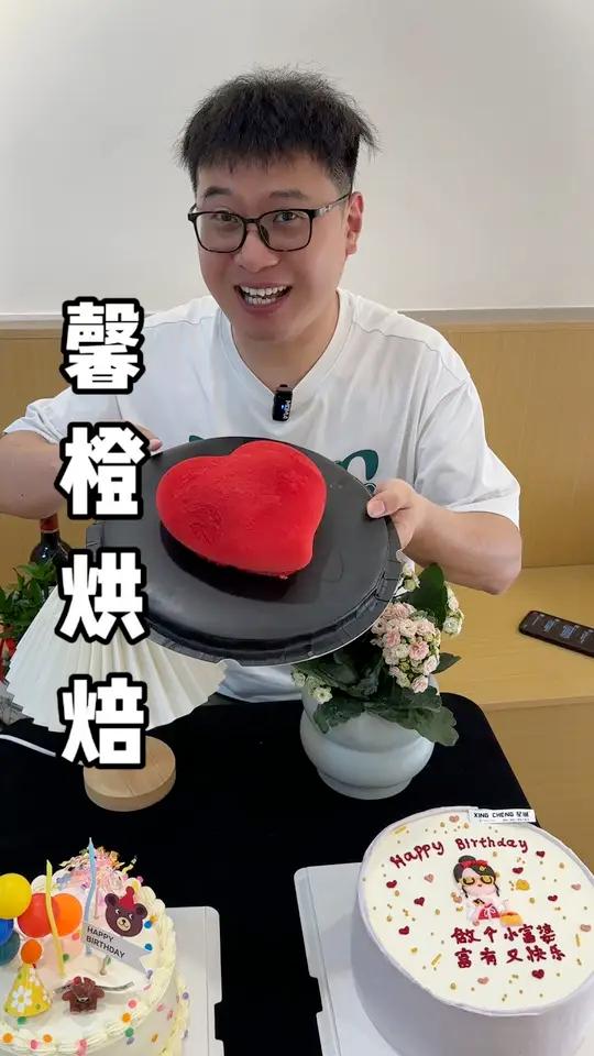 199元2个动物奶油蛋糕 馨橙烘焙仰山郡开业活动很划算,赶紧囤