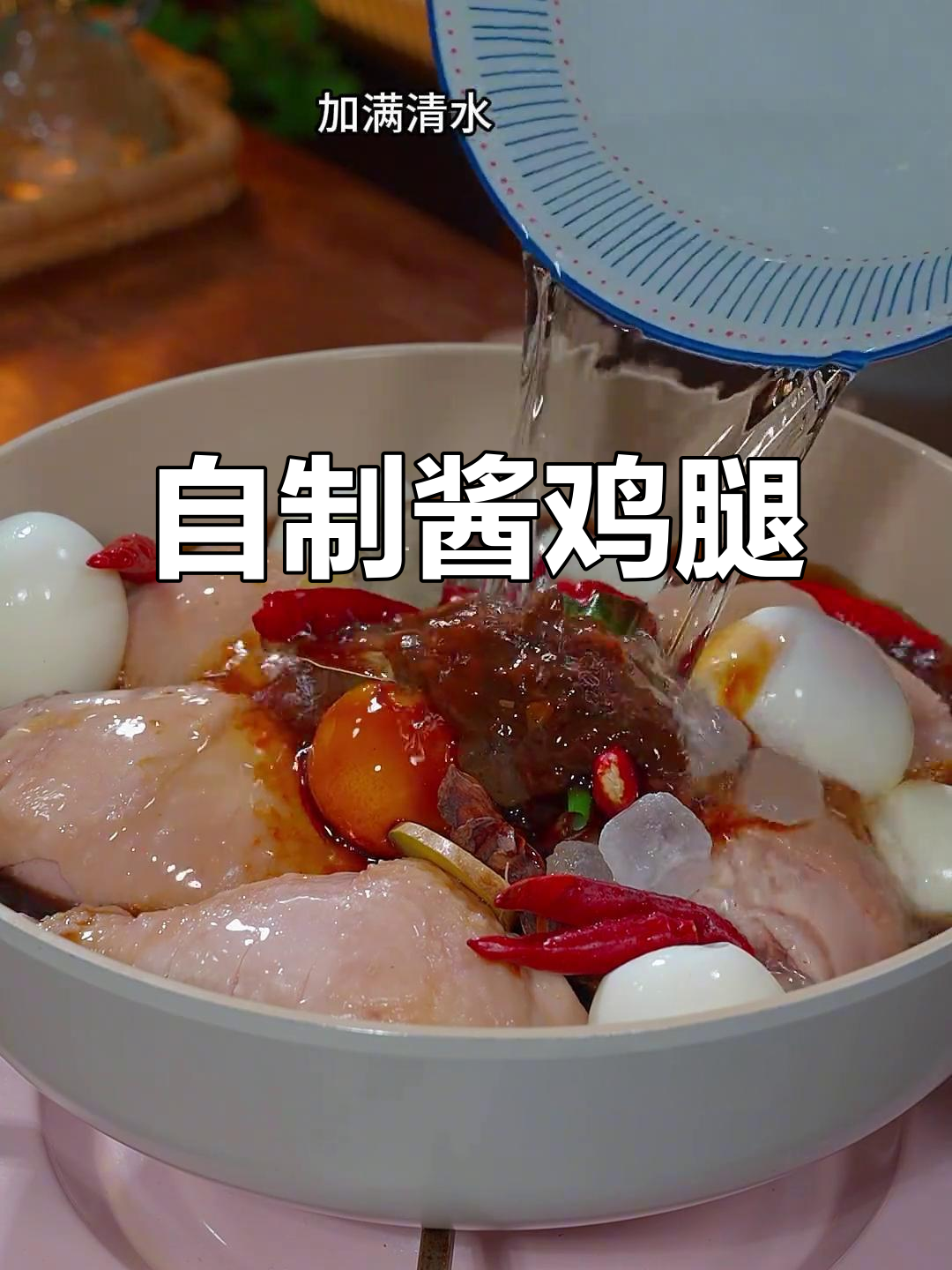 孩子嘴馋想吃鸡腿?这样做酱香软烂,肉质鲜嫩!