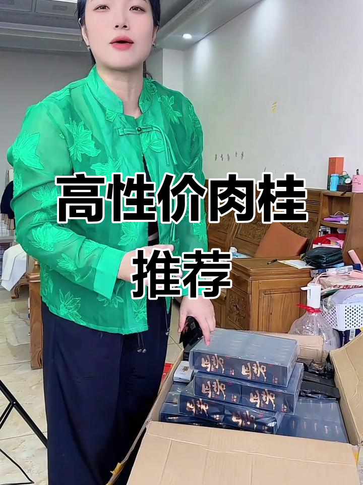 这款肉桂茶,性价比高,回购不断,值得一试!