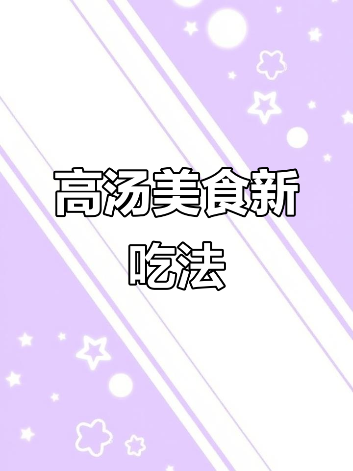 微波炉做美味荷包蛋与鸡蛋羹,方便面也能变高级!