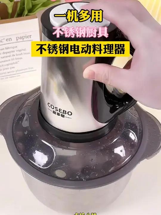 可以和面的多功能绞肉机,家庭料理好帮手!