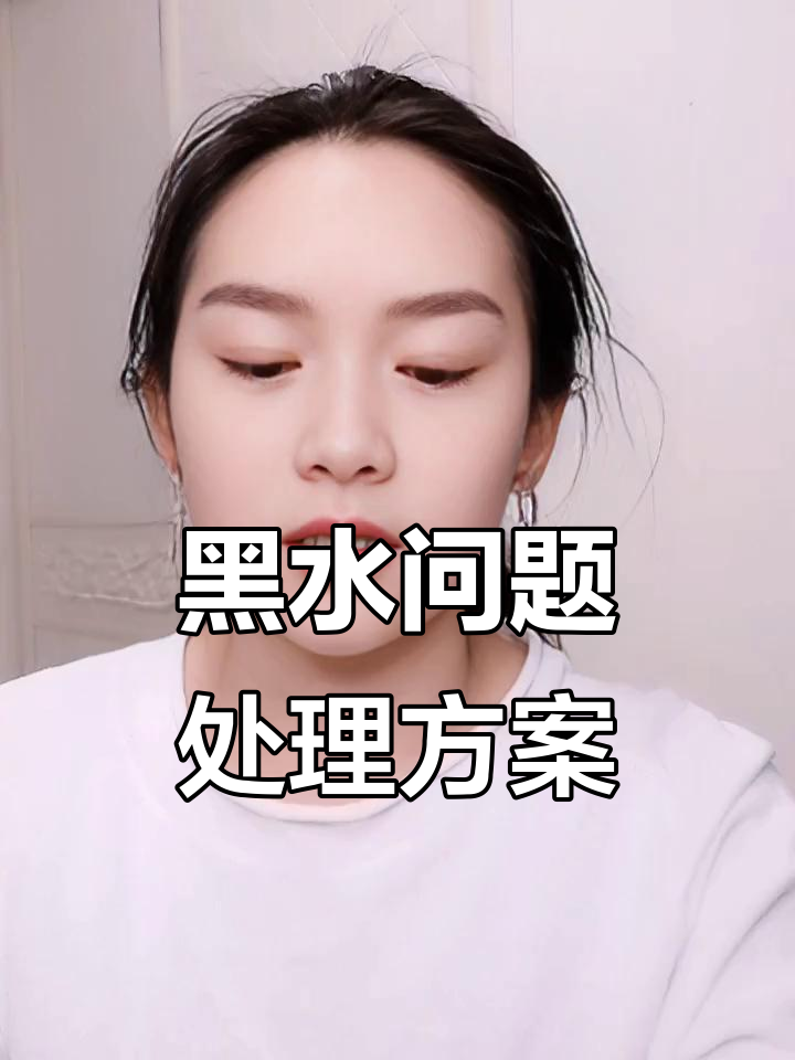 鱼塘水质发黑发臭?这些原因和处理方法你得知道