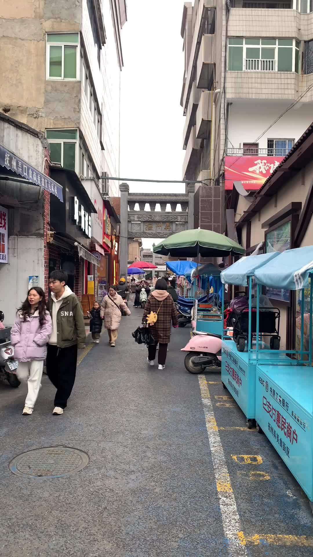 来到景德镇美食一条街 来到景德镇,来到抚州弄,吃牛骨粉!太过瘾了!性价比超高!让我禁不住拍