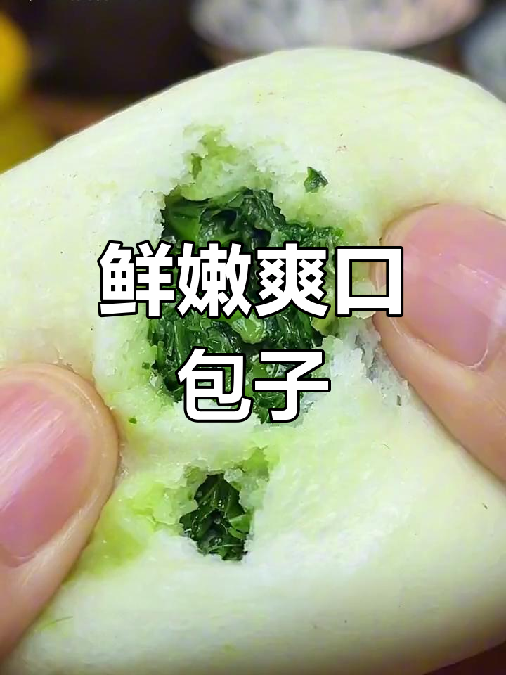 扬州富春包子,早餐新选择