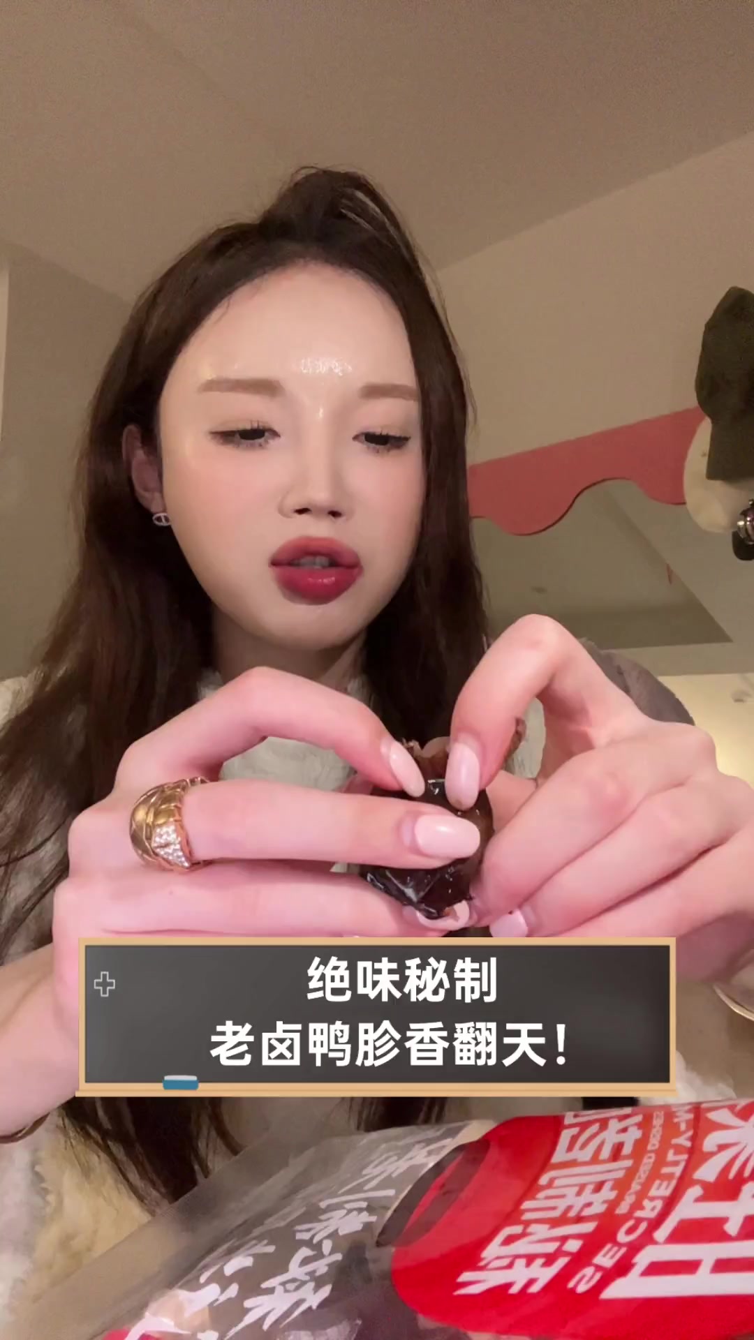 绝味秘制,老卤鸭胗香翻天!