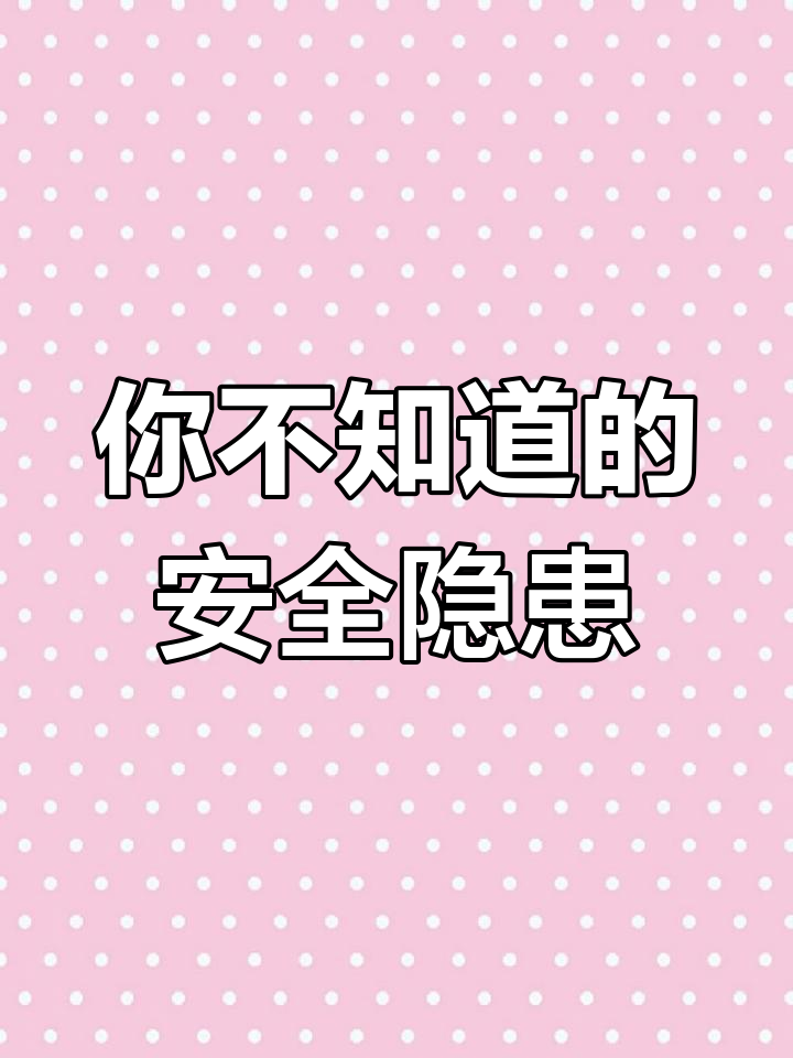 娃哈哈八宝粥、小龙坎火锅底料,这些你放心吗?