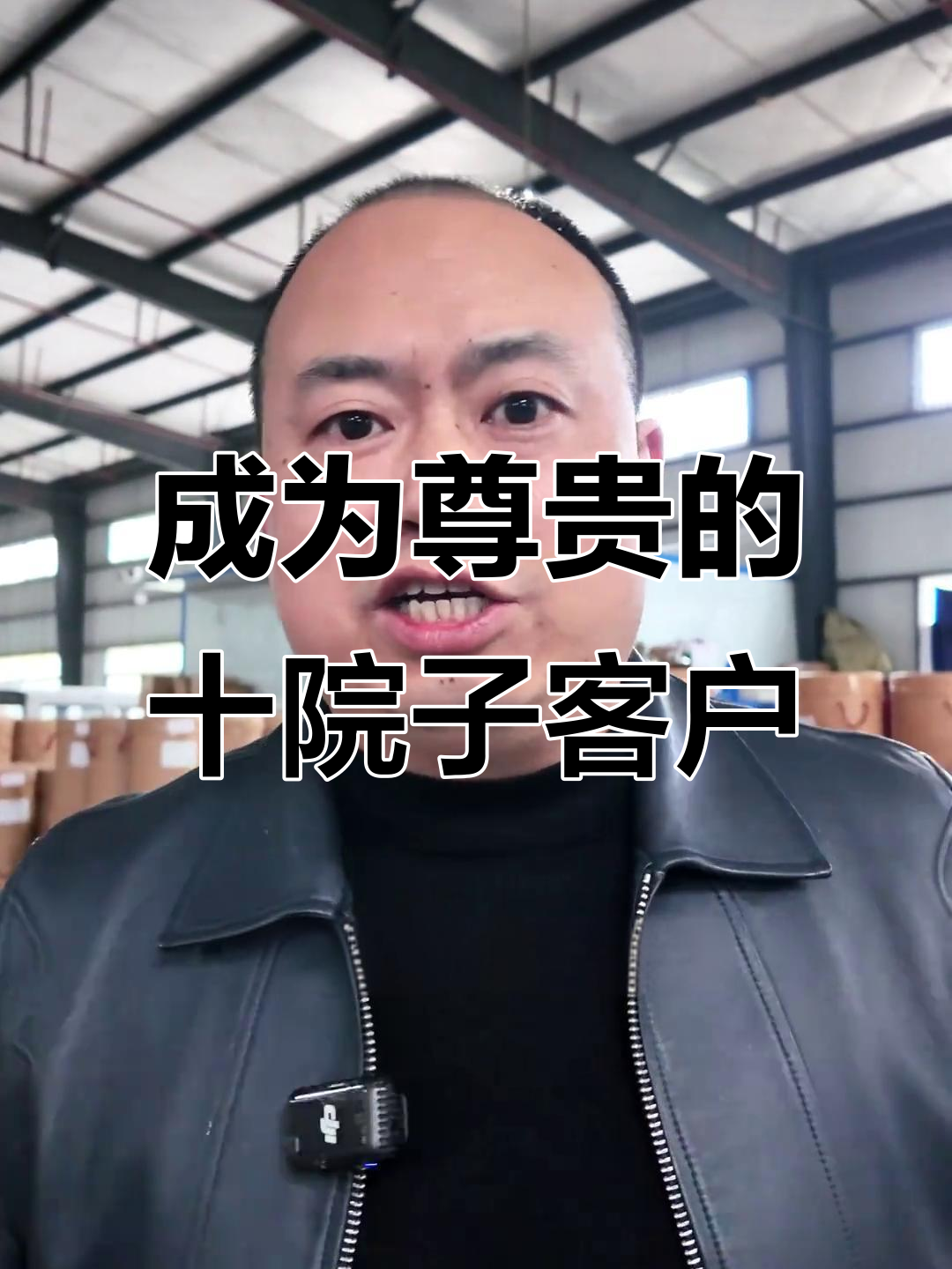 奔驰广告语背后的餐饮匠心,十院子助力你成就事业