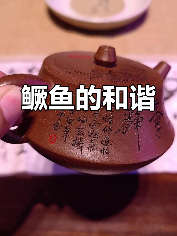王广佳手作红降坡,鳜鱼寓意和谐