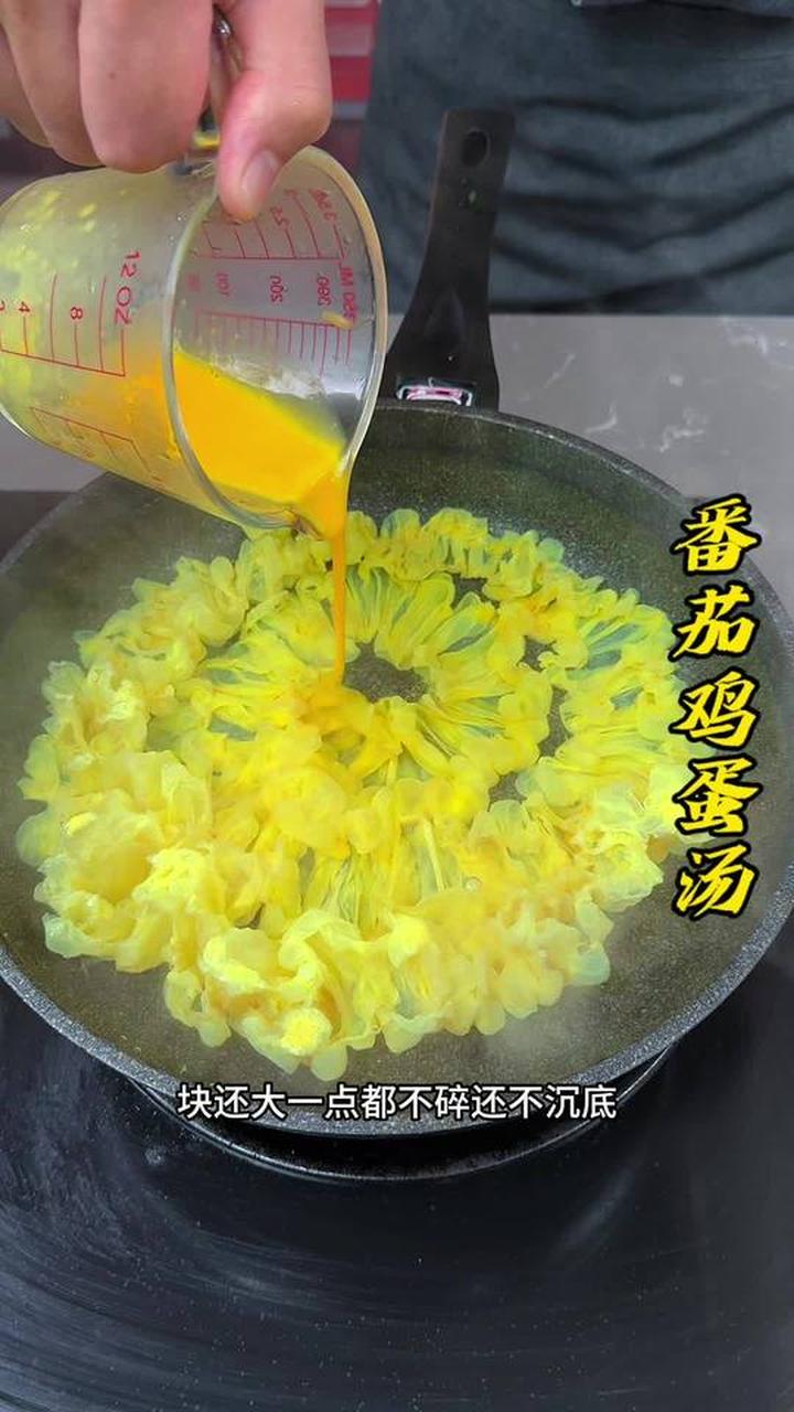 鸡蛋汤里加入点裙带菜，汤鲜味美营养佳