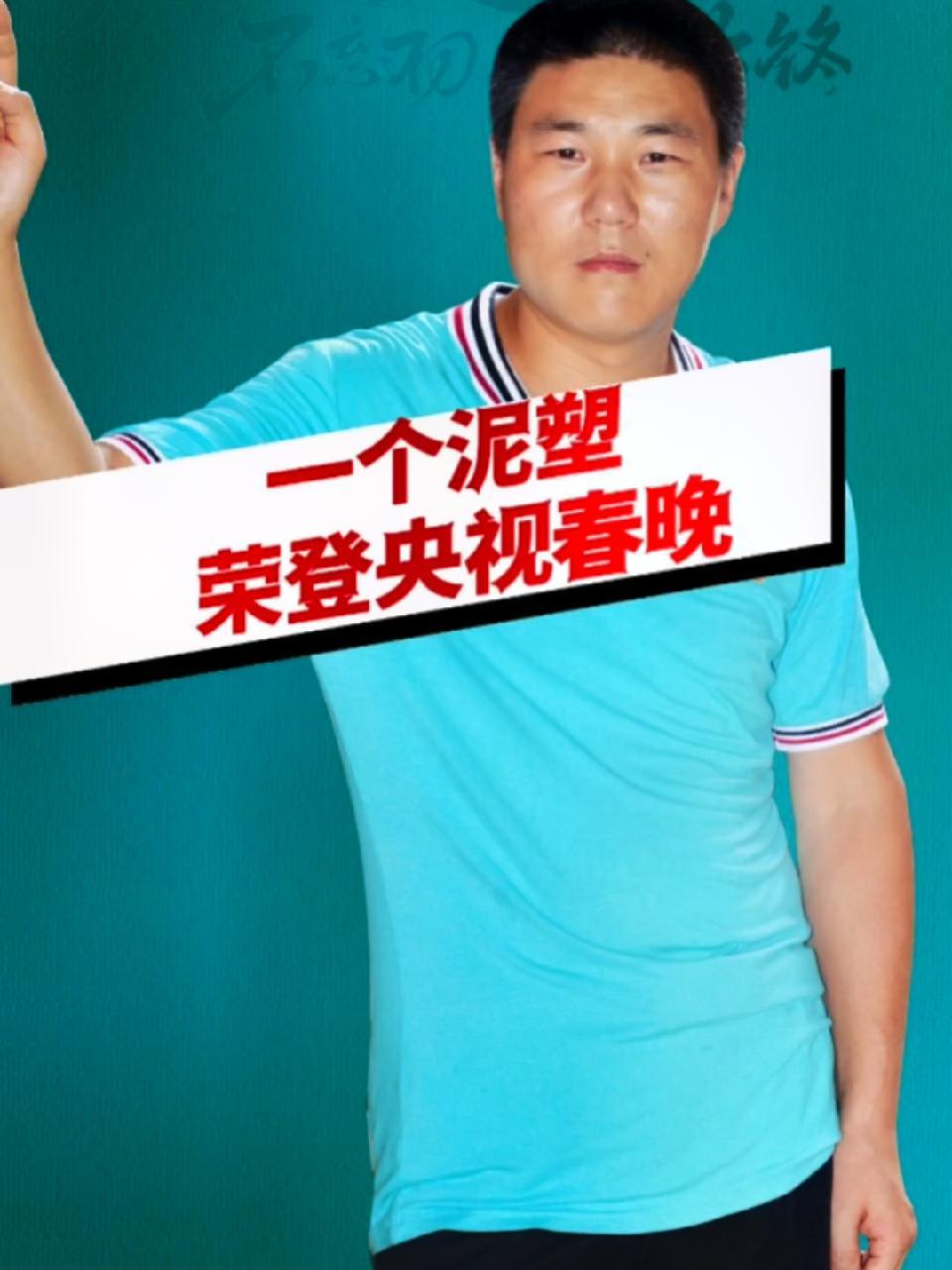 一夜之间让人家喻户晓的陕西凤翔泥塑凤尾鸡你了解它吗?传统文化 非物质文化遗产 知识分享 手