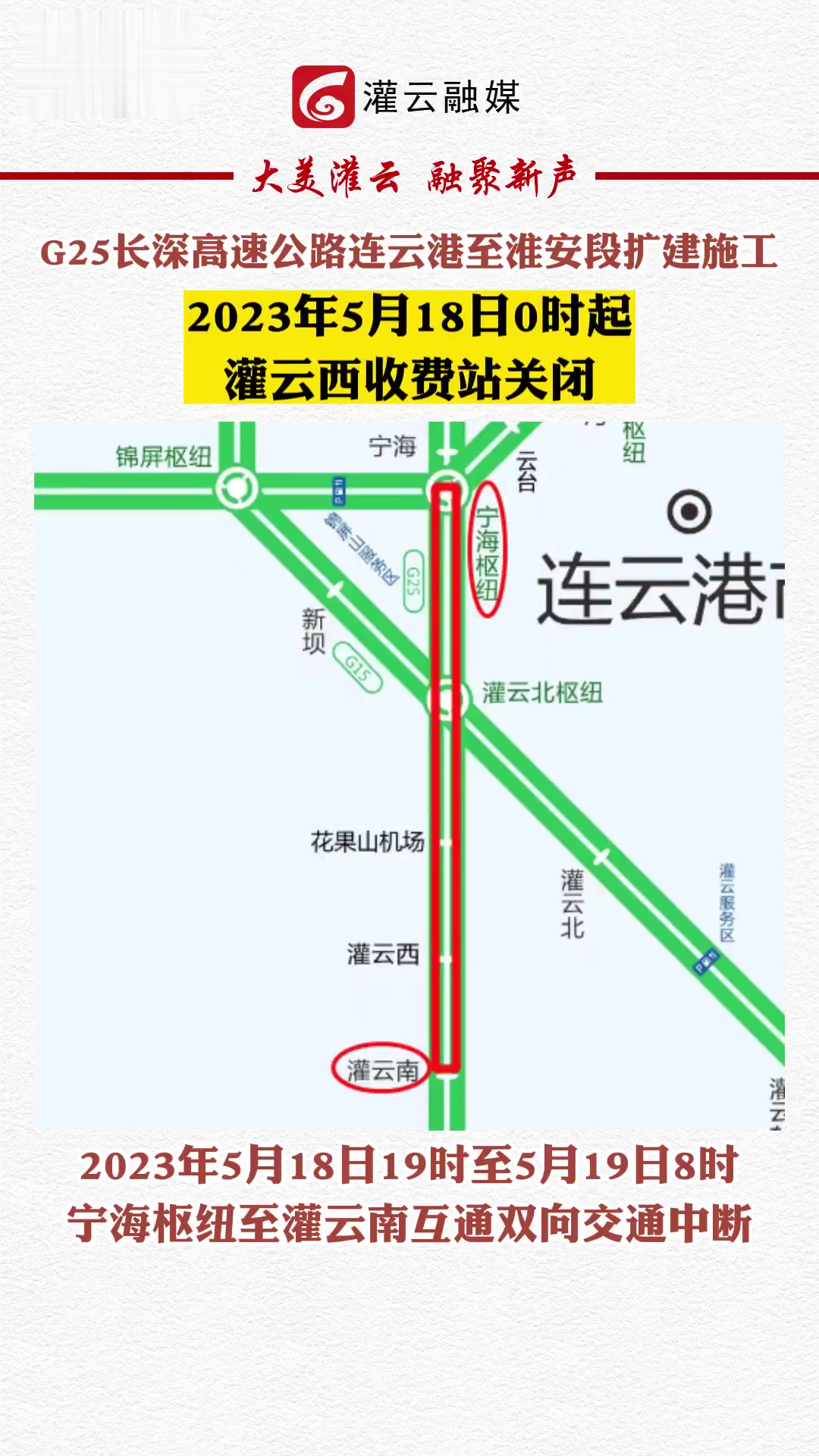 深汕高铁要来了！将在惠州设置惠州南/惠东2个站点-惠州购房网