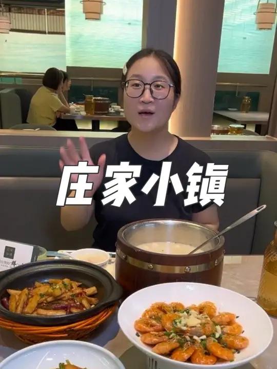 在花桥爱吃新湘菜,中骏世界城庄家小镇不要错过了,左下角代金券和套餐太划算了,快冲吧