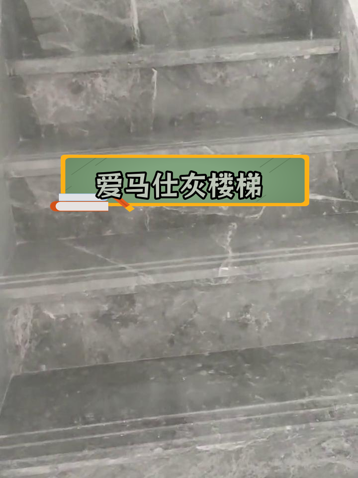 高端大理石楼梯设计,细节决定品质