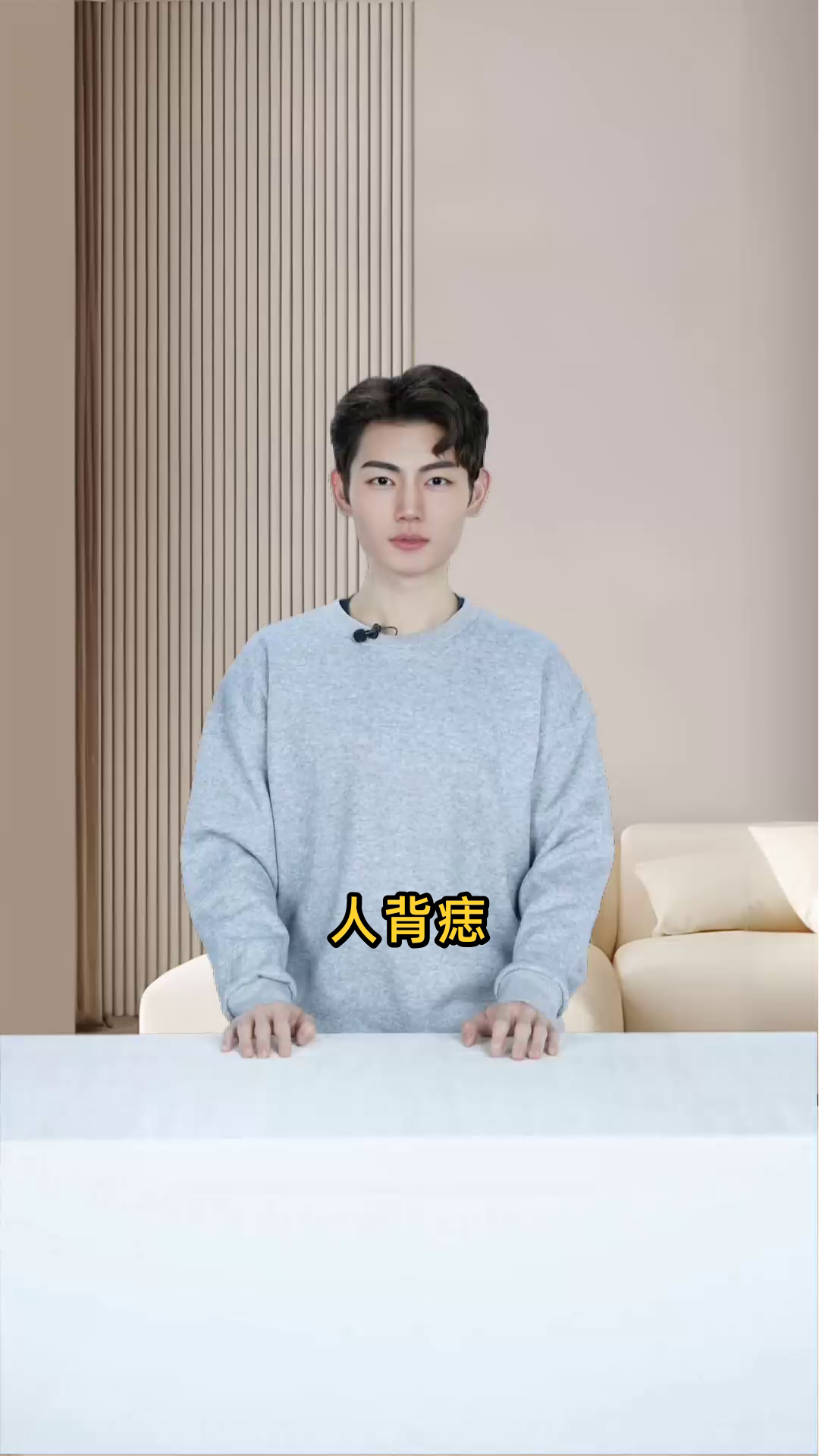 人背上有痣，一生受贫穷困扰；若背上负猴，苦难似乎永无止境