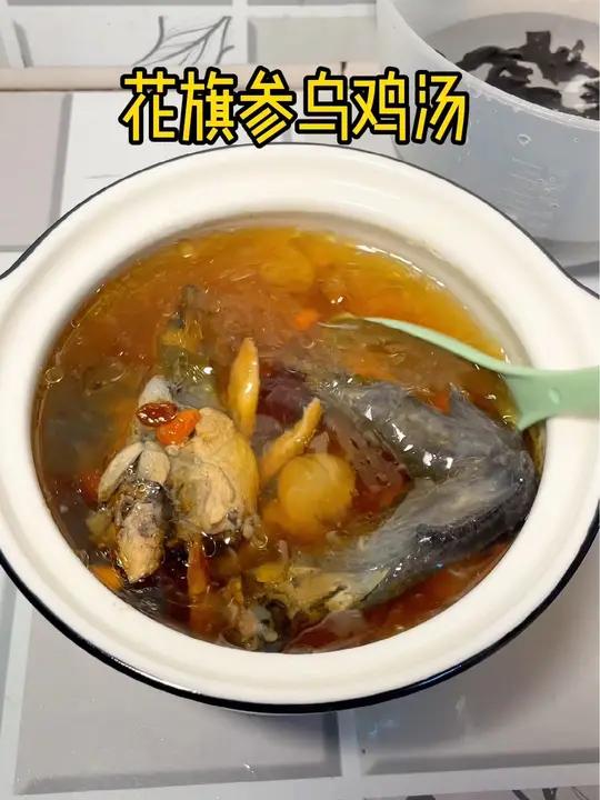 花旗参乌鸡汤 生理期不规律的小仙女们一定要多喝这碗 乌鸡汤 做法既简单,好喝又营养又养颜 