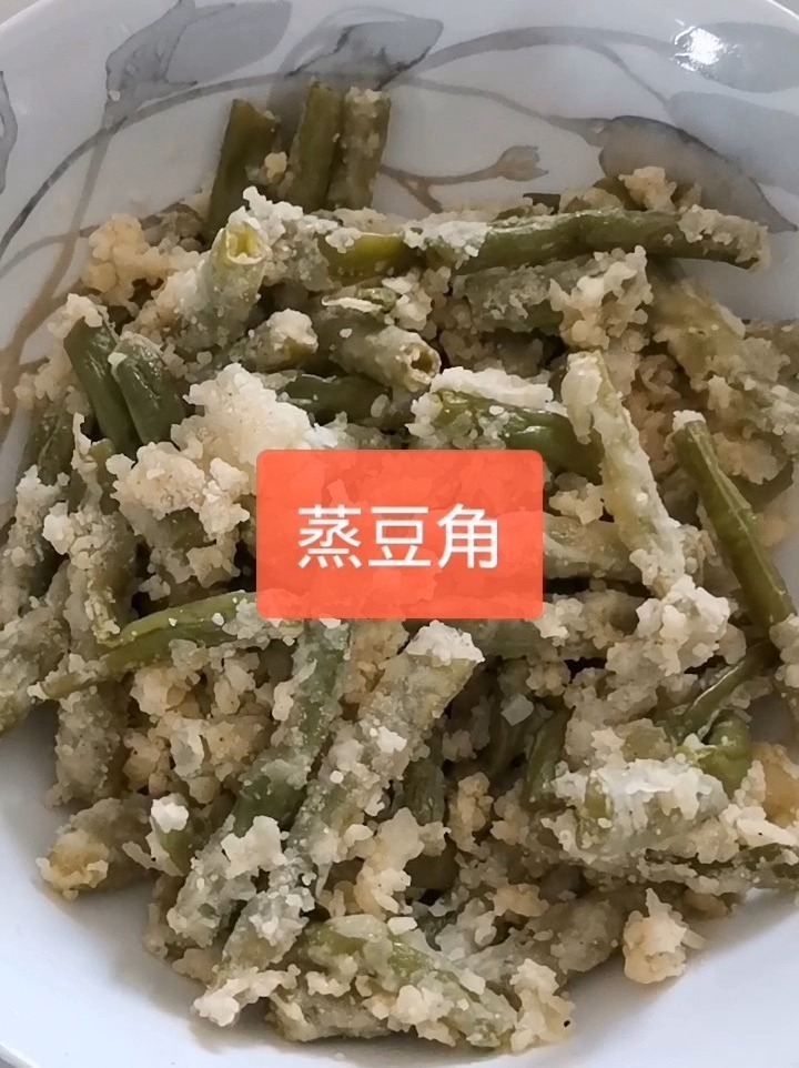 蒸豆角,操作简单