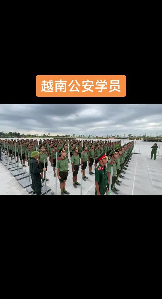 越南公安这套服装还是挺好看的,有点武警的样子