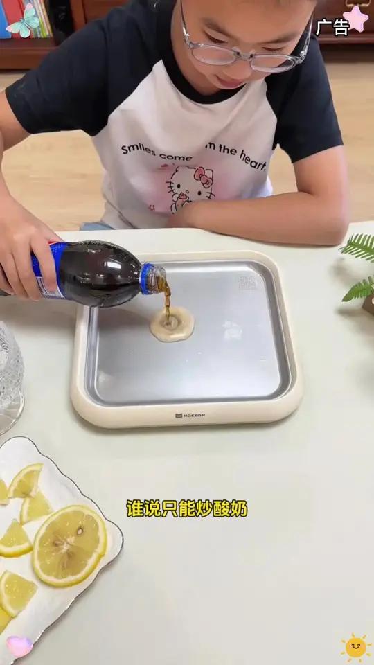 家庭版不插电炒冰机 夏天来了,小朋友在家自制炒酸奶,干净卫生,满满的成就感炒酸奶炒冰炒冰机