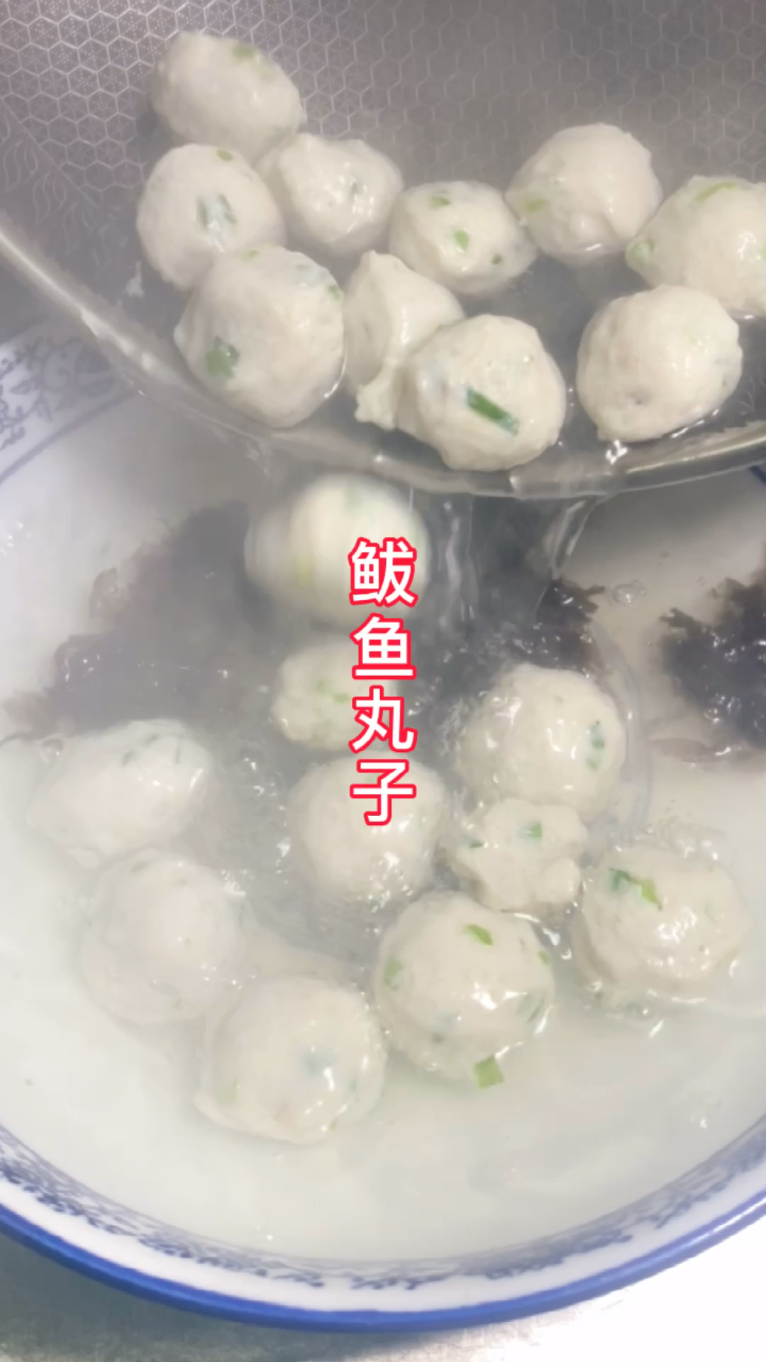 鲅鱼丸子做法教程
