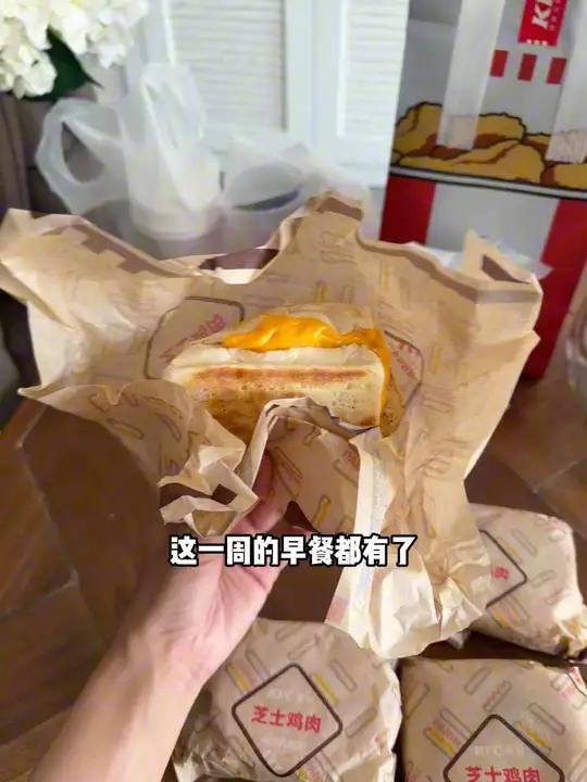 是真的!肯德基28块钱八个帕尼尼!可以囤起来当一周的早餐!周六日可用!冲啊!吃货的国庆美食