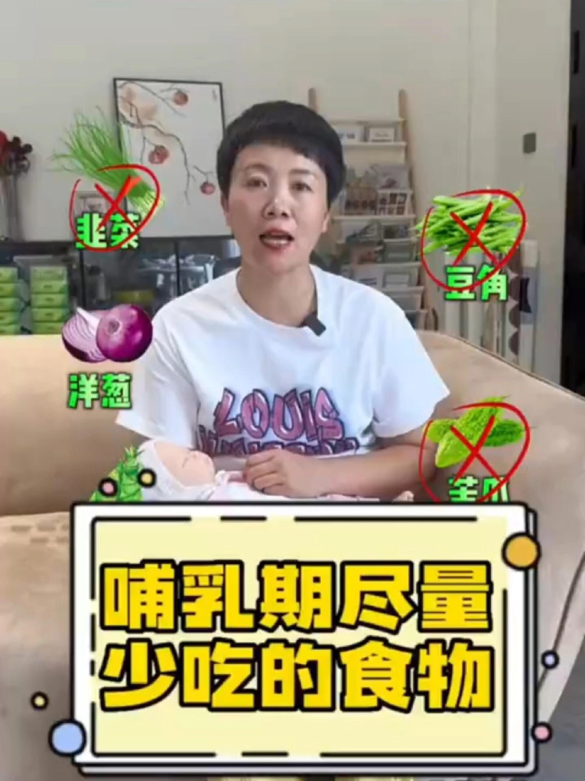 哺乳期妈妈不能吃的食物