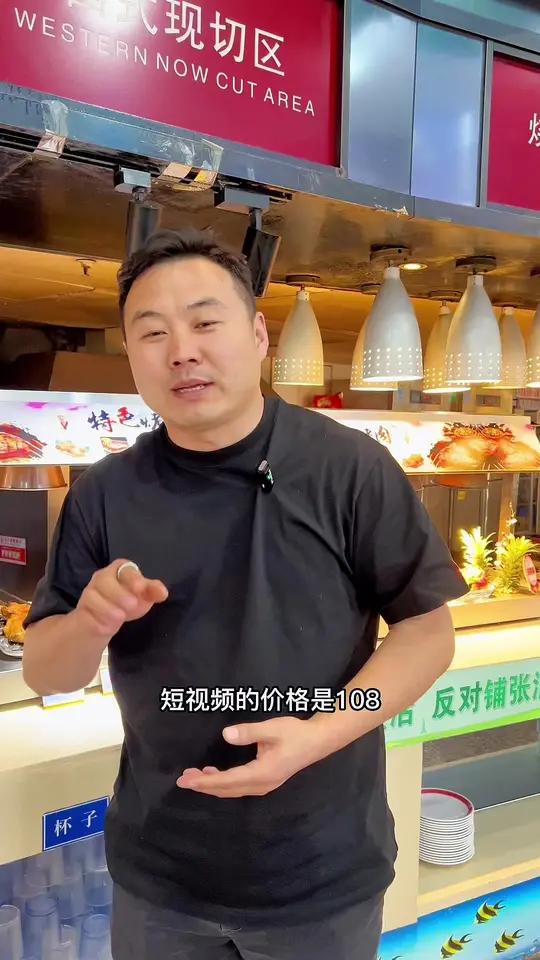 高性价比自助餐推荐 海鲜大餐 海鲜当然是现捞的最新鲜 到日照吃海鲜就到世帆国际大酒店海鲜自