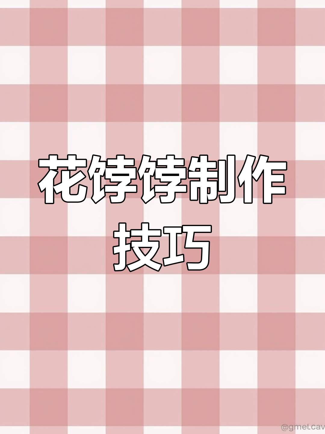 教你做中式花篮馒头,牡丹康乃馨搭配太阳花超自然