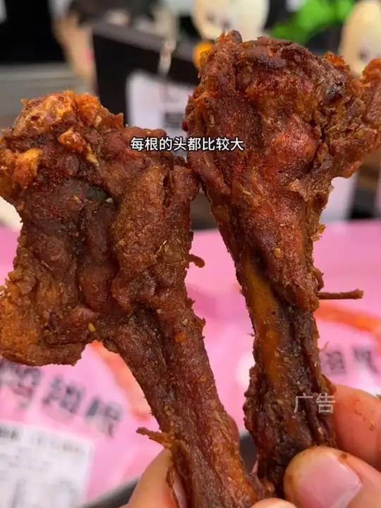 最爱青花椒味风干鸭翅根!干香干香的,巨好啃!