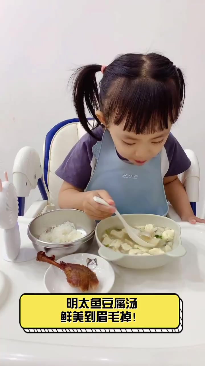 明太鱼豆腐汤,鲜美到眉毛掉!