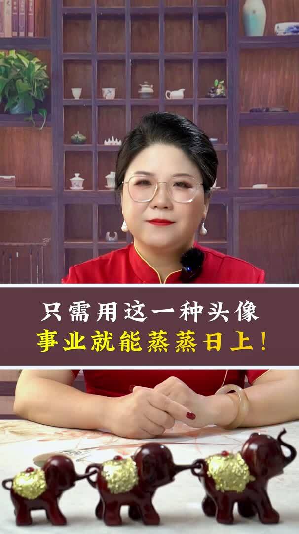 用旭日东升的头像,对事业好吗?千万别用错