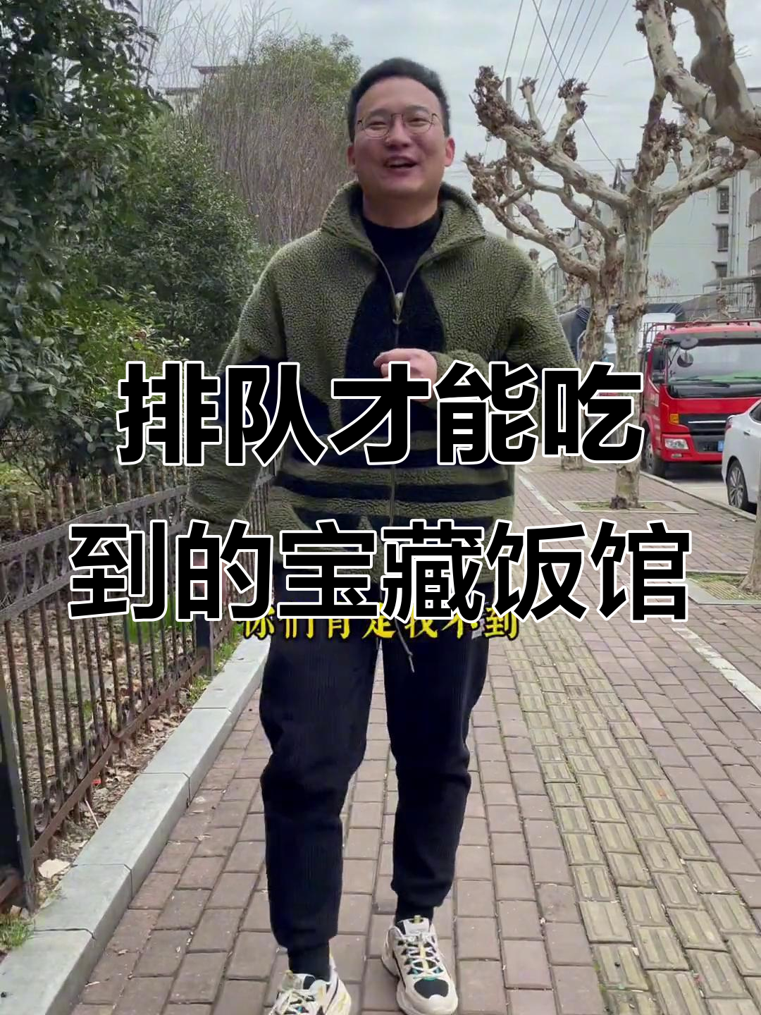 这家小饭店没有门头,却生意火爆!家常菜美味又实惠