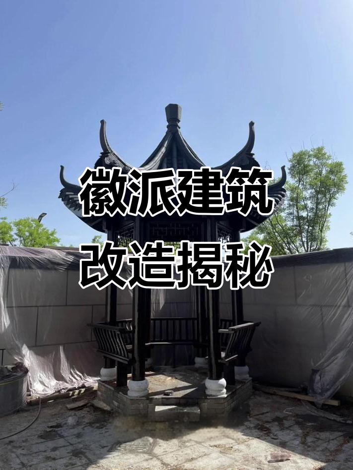 3个月打造复古徽派庭院,细节复刻完美中式风格