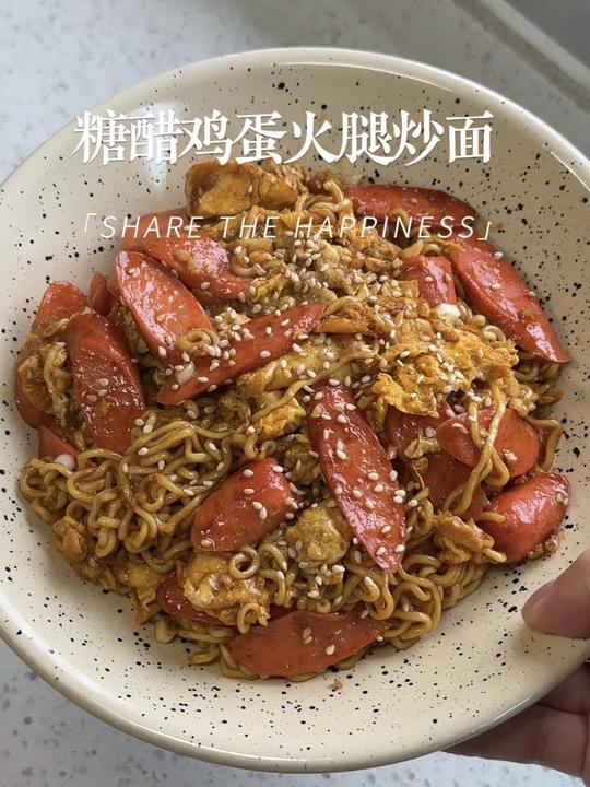 糖醋鸡蛋火腿炒面，每根裹满糖醋汁