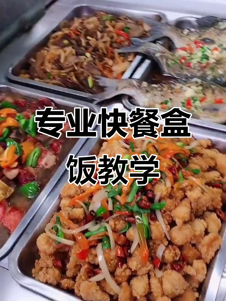味知缘熟食快餐店:专业菜品推荐与制作技巧