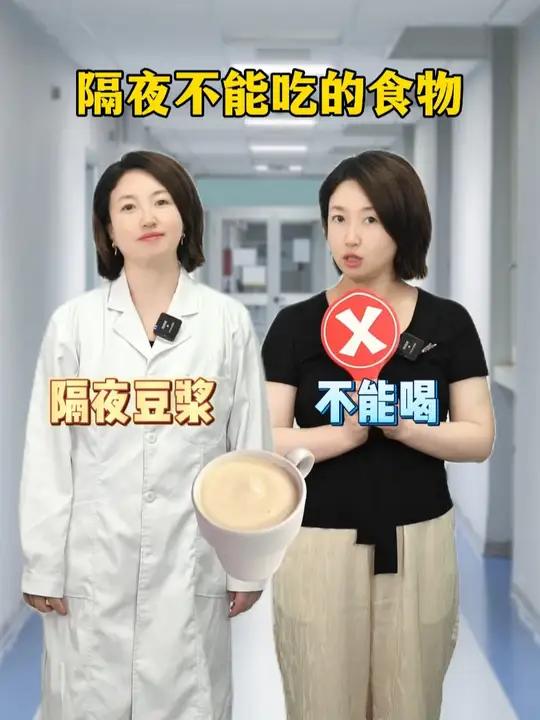 原来这些隔夜食物都不能吃！你中招了吗？