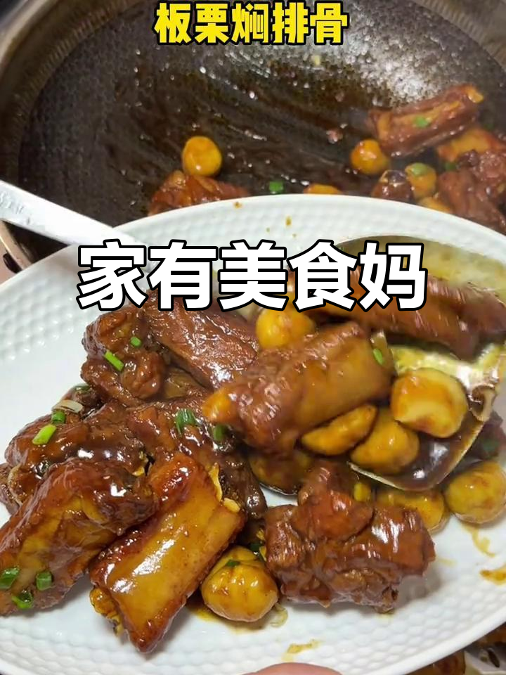 有个会做菜的妈妈，每天都是美味盛宴！