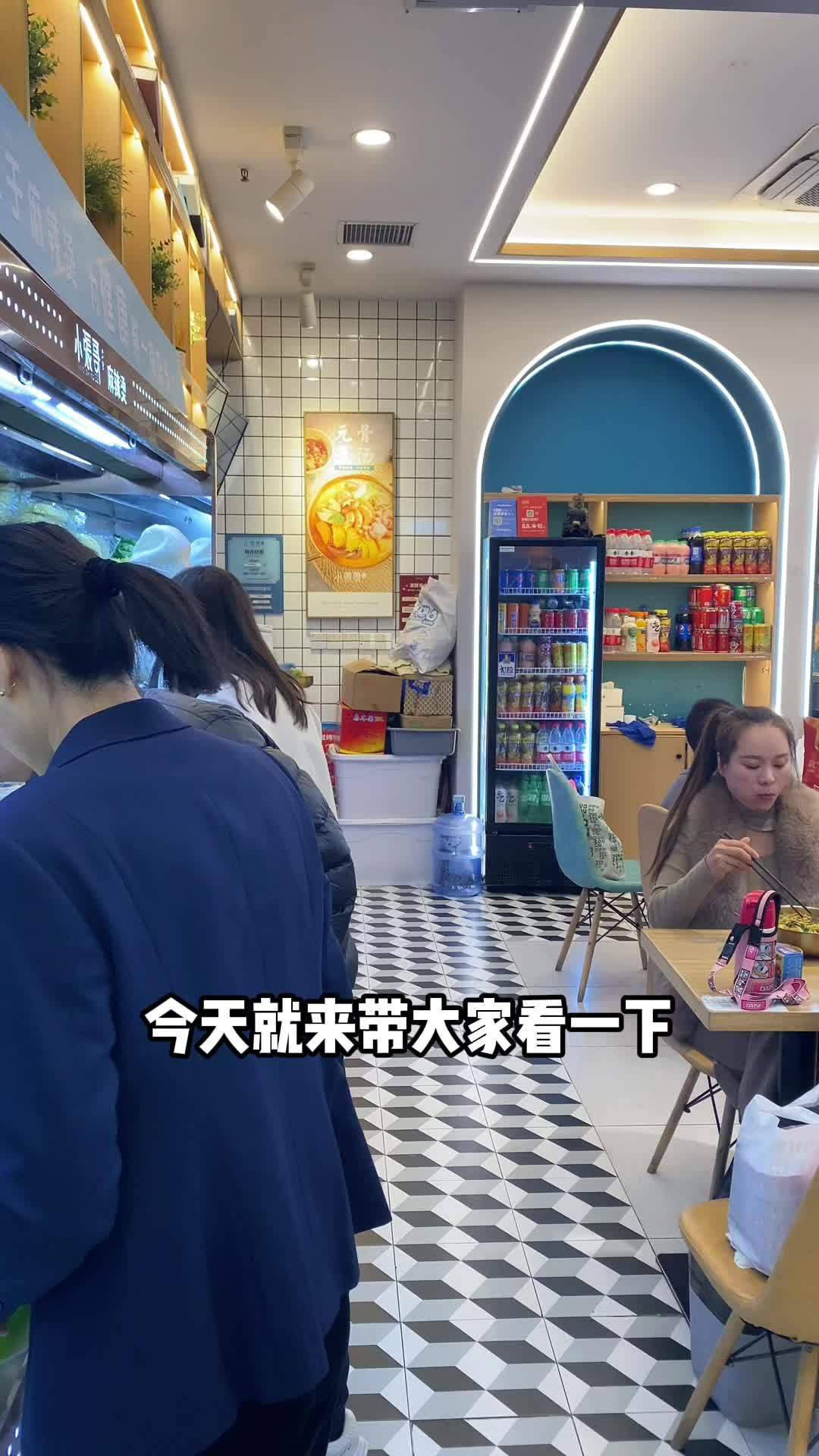 介绍一下,这是新式骨汤麻辣烫!一份成本9块的麻辣烫人均吃到29,一天300份,挣多少?麻辣