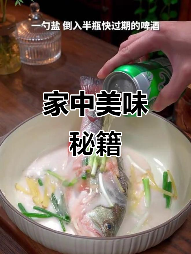 在家轻松做糖醋鱼,味道堪比五星级酒店大厨!