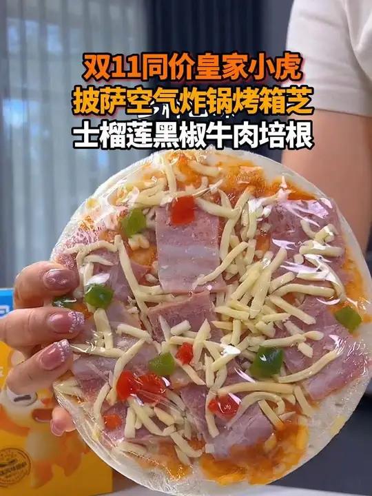 F我家孩子特别喜欢吃烤披萨,但我从来不带他出去吃,因为自己在家族做真的太简单了,三五分钟就