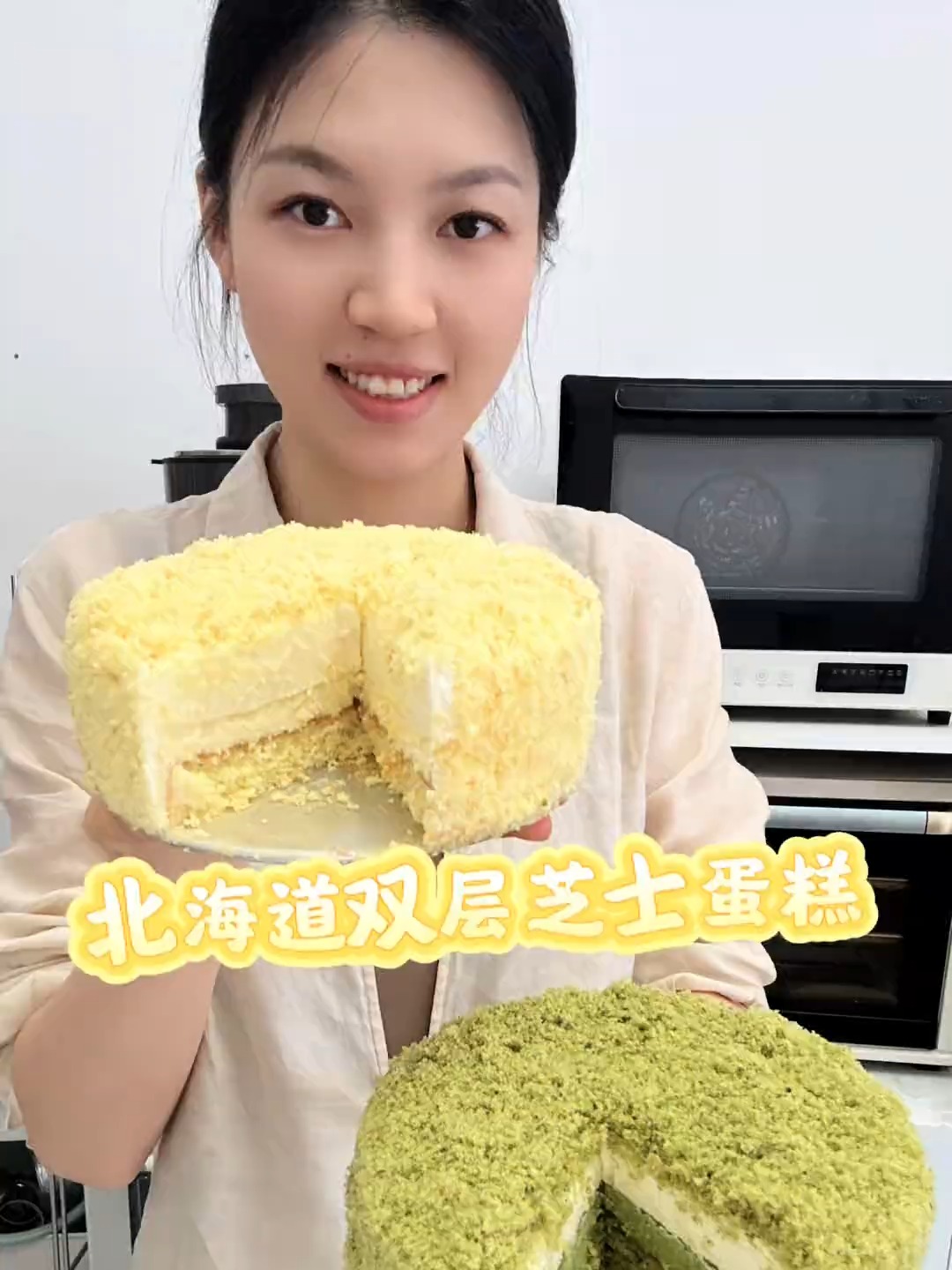 外面两百多一个的北海道双层芝士蛋糕，来算算在家做要花多少钱吧