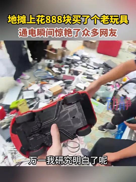 开始1000块钱以为这博主有钱烧的,888转账了我觉得像被骗了,看到最后,这2017年的老