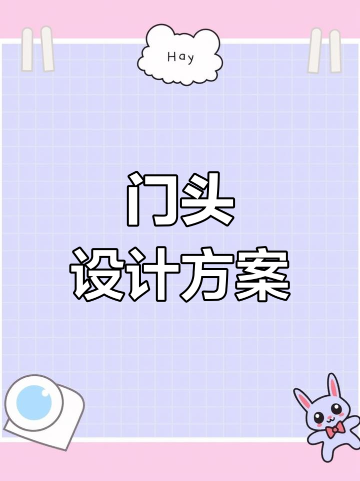 奢侈品典当行门头设计,打造独特品牌形象