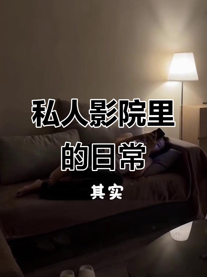 图书馆包厢刷抖音,奶茶炸鸡奖励自己