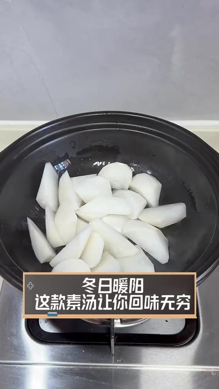 冬日暖阳,这款素汤让你回味无穷