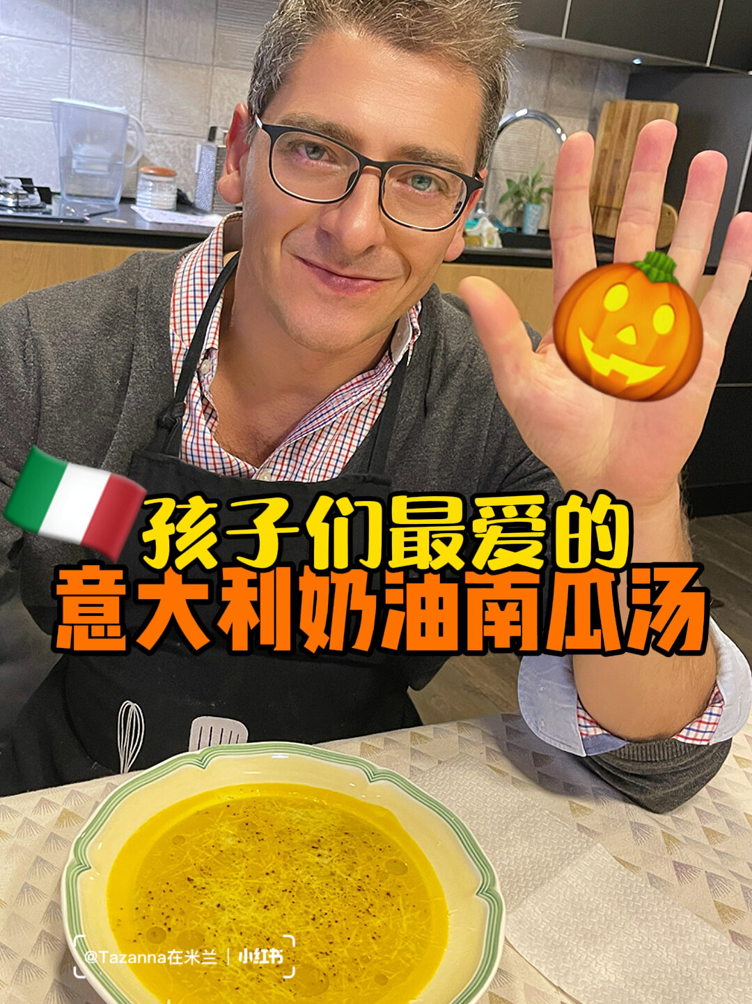 10分钟烹饪 意式奶油南瓜汤健康减脂餐