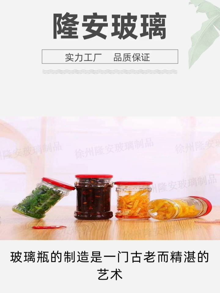 厚底凹槽设计:红酒瓶抗压性提升3
