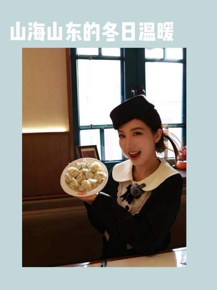 一口鲅鱼饺子，竟给我带来如此温暖