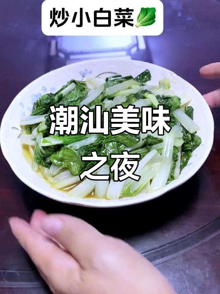 今晚的潮汕盛宴,卤味与紫菜汤让人陶醉