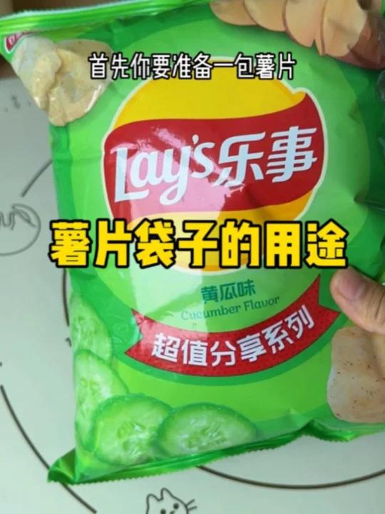 吃完的薯片袋子不要扔!还可以这么玩!