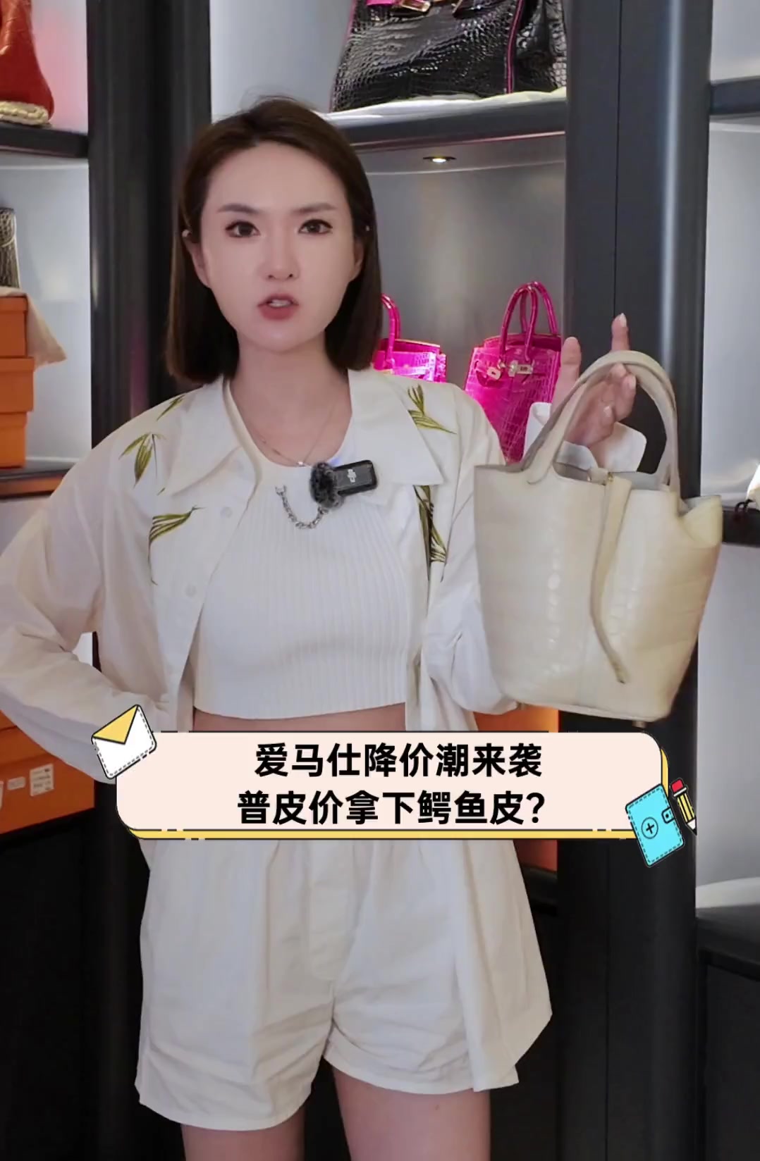 爱马仕降价潮来袭,普皮价拿下鳄鱼皮?